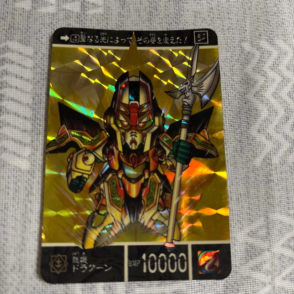 SDガンダム カードダス 龍機ドラグーン 708
