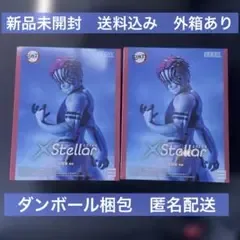 鬼滅の刃 SEGA Stellar 猗窩座 フィギュア 2個セット