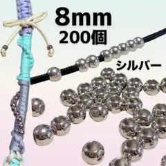 【200個】大穴8mmゴールド【穴4mm】メタルビーズ パラコード デコパーツ
