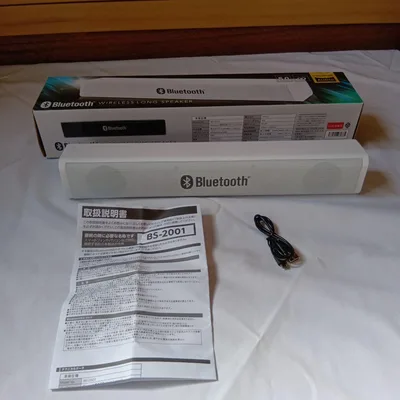 Bluetooth ワイヤレスロングスピーカー BS-2001