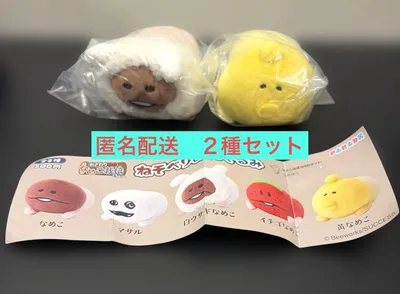 おさわり探偵なめこ栽培キット ねそべりぬいぐるみ 黄なめこ 白ウサギなめこ