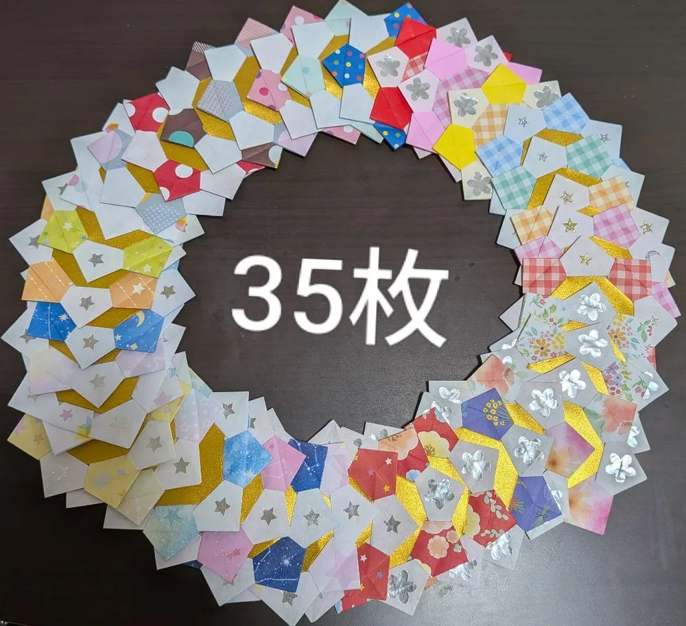 折り紙 メダル 35個セット