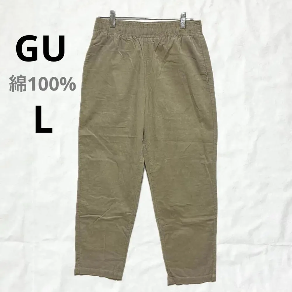 GU ジーユー 綿100%コーデュロイシェフパンツ ベージュ L イージーパンツ