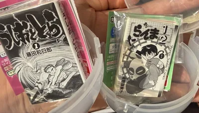 少年サンデー コミックス コレクション 豆ガシャ本 2冊セット
