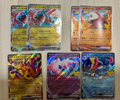 ポケモンカード RRセット 30周年