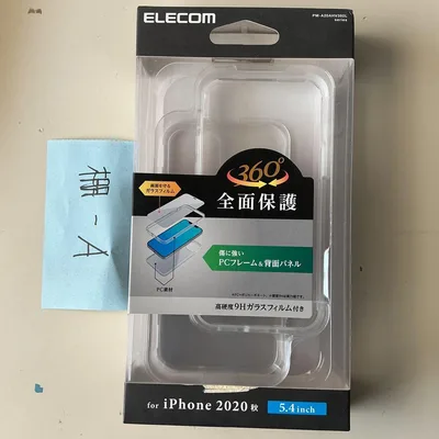 ELECOM iPhone 2020秋 5.4inch 360度全面保護ケース