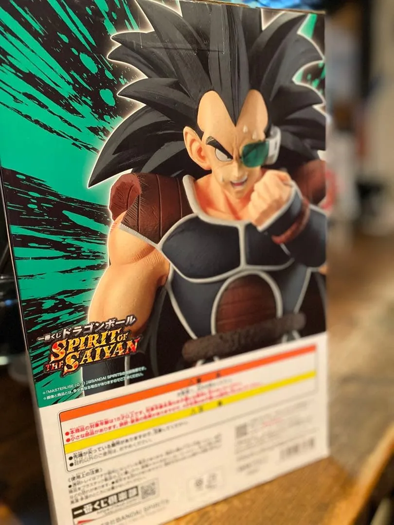一番くじ ドラゴンボール ラディッツ フィギュア