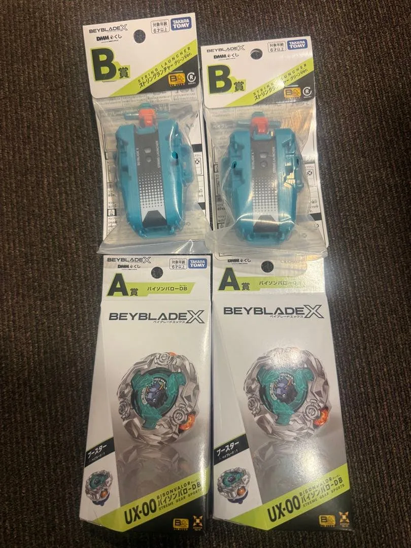 ベイブレードX DMMくじ Vol.2 A賞×2 B賞×2