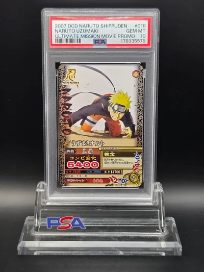 【映画限定プロモ】NARUTO ナルト PSA10 2007年 DCD 劇場版