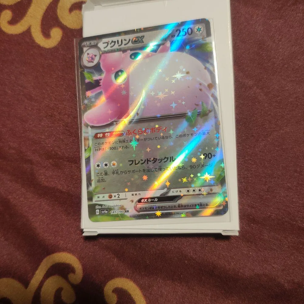 プクリンex RR スカーレット&バイオレット 強化拡張パック ポケモンカード…