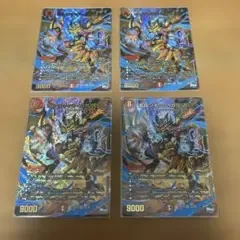 即日発送 メルカリ便 デュエマ ボルシャックガラワルド アドレナリン 4枚