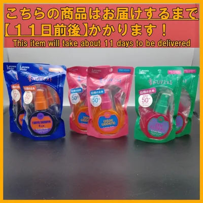 ラボンホリック LH UV ボディミスト 日焼け止めミスト 60mL 3種6個