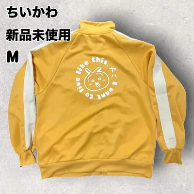 ドン・キホーテ限定 ちいかわ ジャージ ジップアップジャケット M イエロー