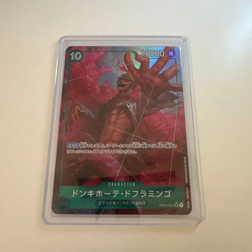 ドンキホーテ・ドフラミンゴ SR パラレル OP04-031 ワンピースカード