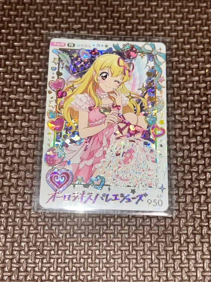 【パラレルレア】アイカツ オーロラキスバレエシューズ