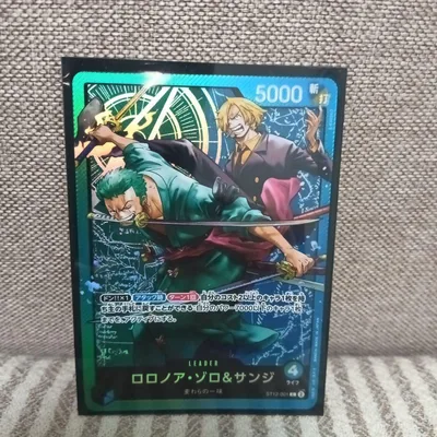 ロロノア ゾロ&サンジ ST12-001