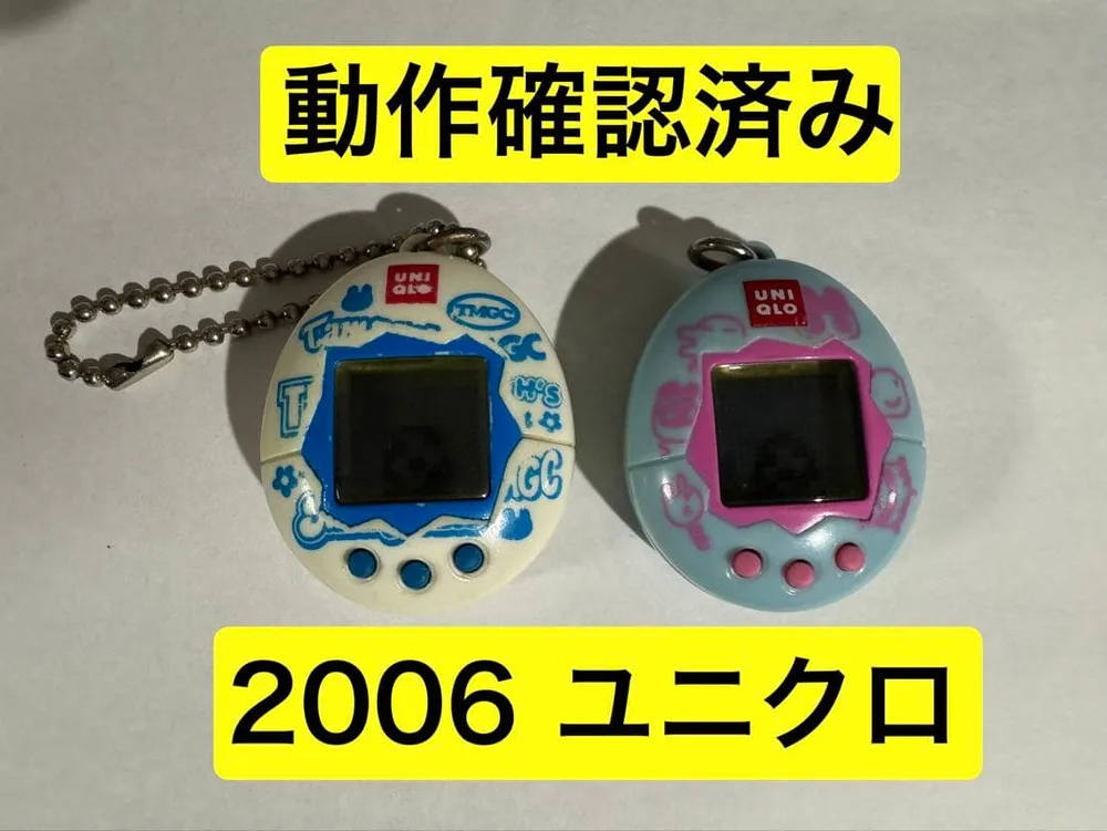 【動作確認済み】ちびたまごっち ユニクロコラボ 2個セット たまごっち 2006