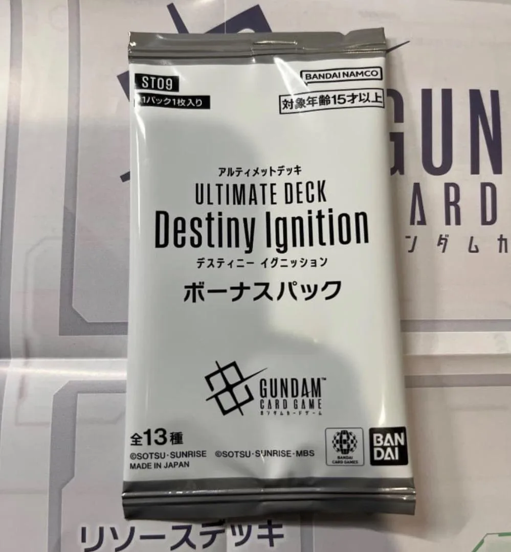 ガンダムカードゲーム Destiny Ignition ボーナスパック