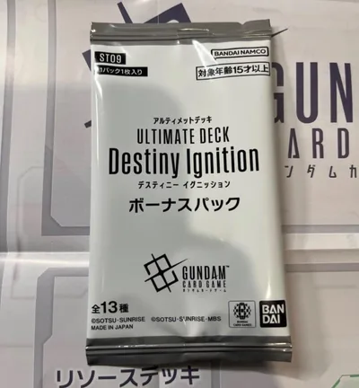 ガンダムカードゲーム Destiny Ignition ボーナスパック