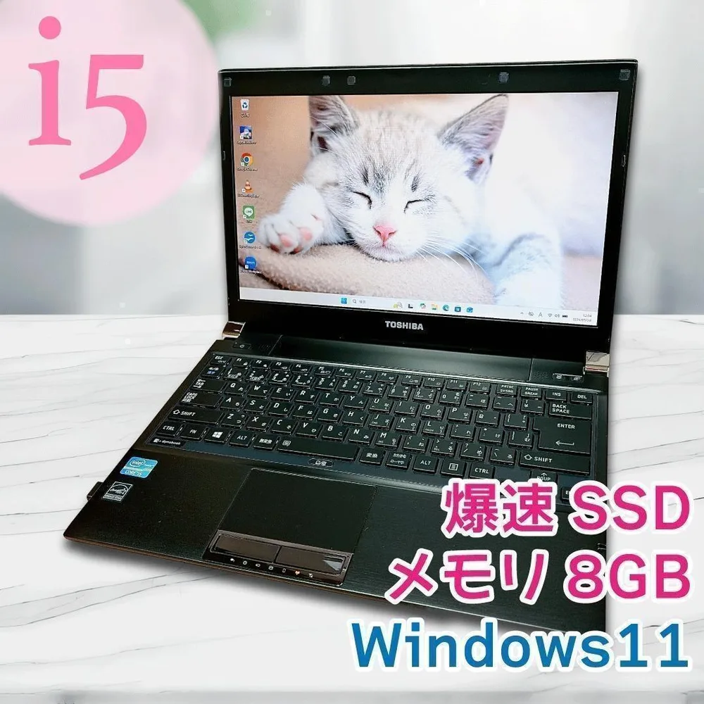 dynabook✨Core i5 メモリ8GB 新品SSD DVD搭載