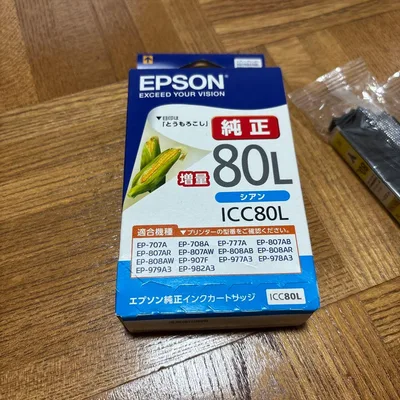 EPSON 純正 インクカートリッジ ICC80L シアン 増量