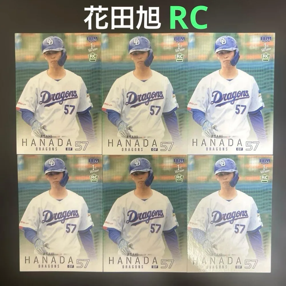 BBM 中日ドラゴンズ 花田旭 RC ルーキーカード