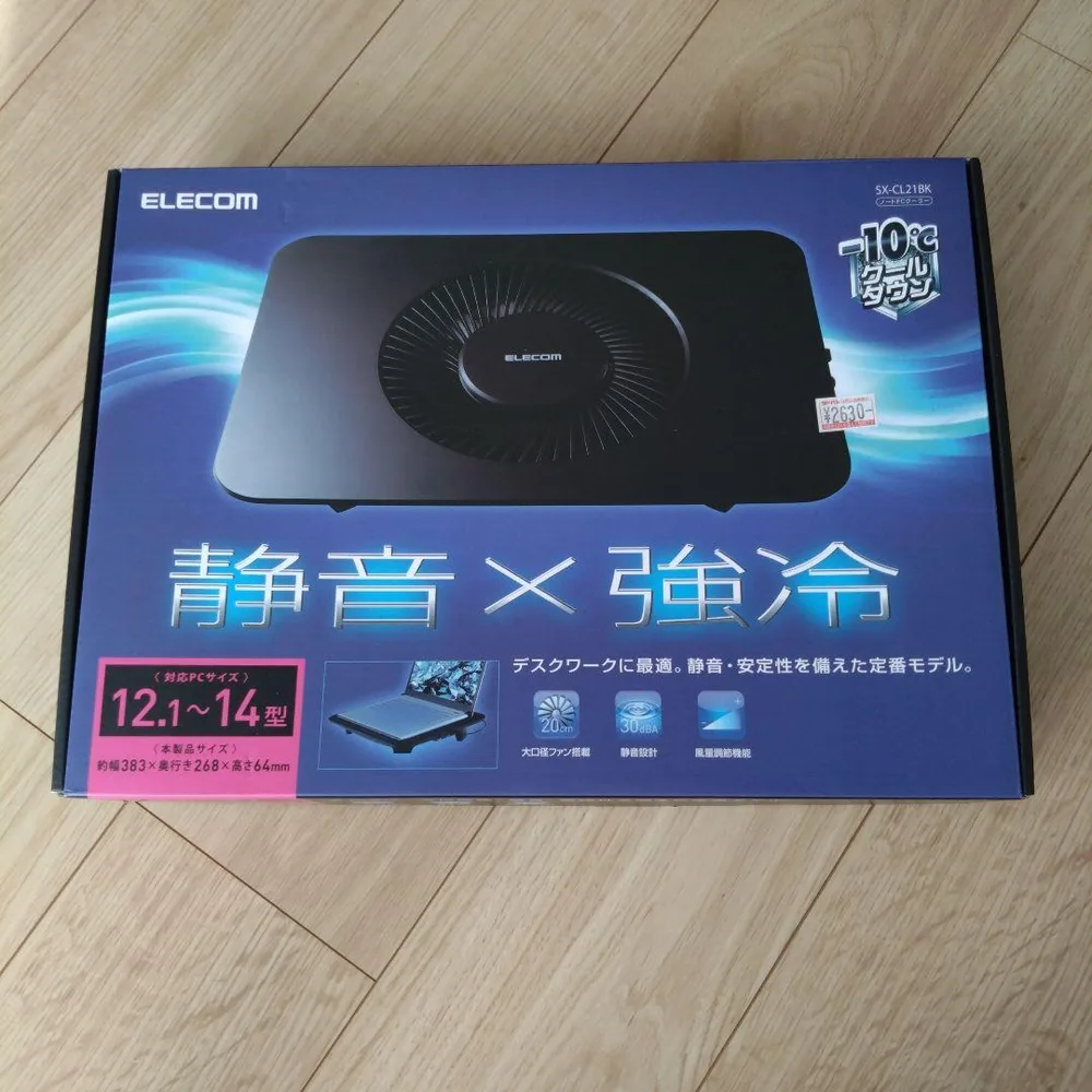 ELECOM ノートPCクーラー SX-CL21BK