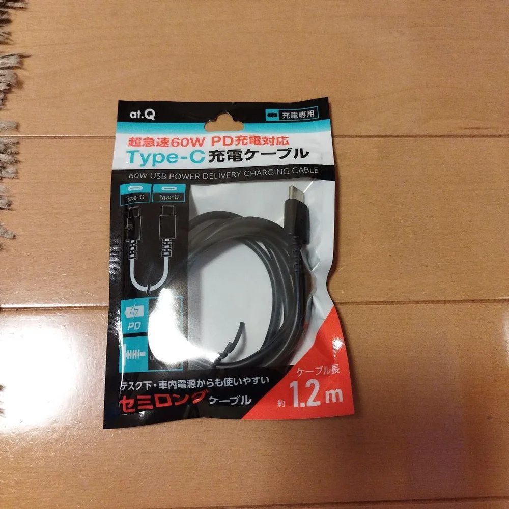 Type-C 充電ケーブル 1.2m 60W PD対応