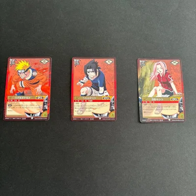 NARUTO カードゲーム 3枚セット