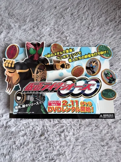 【非売品】仮面ライダーオーズ 立体スタンド