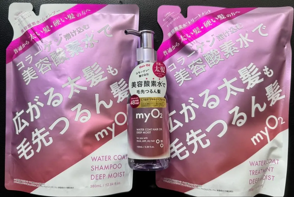myO2 マイオーツー ディープモイスト シャンプー トリートメント オイル