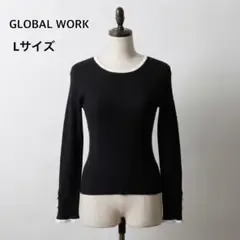 GLOBAL WORK グローバルワーク 配色メロー リブニット 黒 L