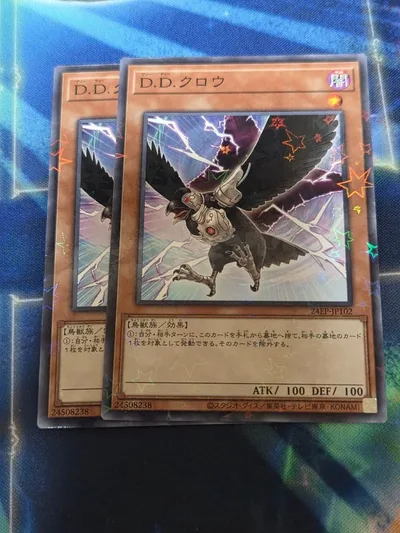 遊戯王 DDクロウ スターパラレル 24EP 2枚