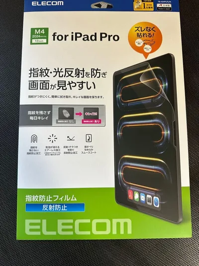 エレコム ipad pro 13インチ (M4) ガラスフィルム