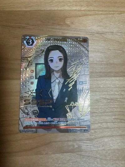 最安値 極美品 ウルトラマンカードゲーム フジアキコ隊員 EXP