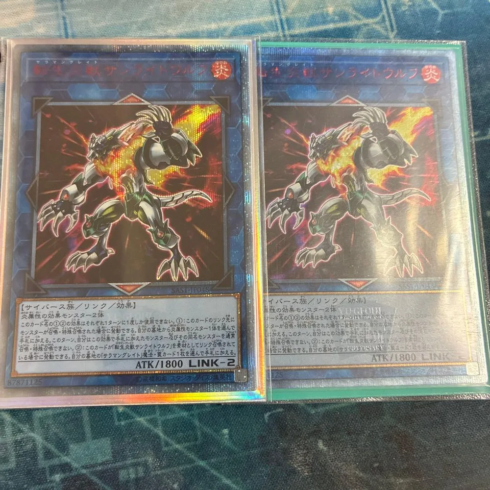 遊戯王OCG 転生炎獣サンライトウルフ 20thシークレット2枚セット