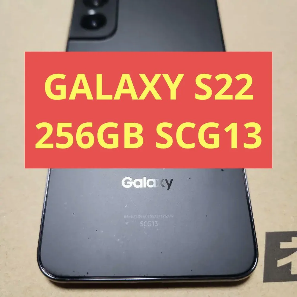 美品 Samsung Galaxy S22 箱と付属品セット