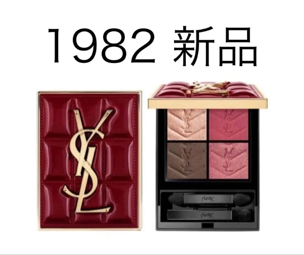 YSL バーガンディー ミレジムホリデー限定 / クリスマコフレ 2026