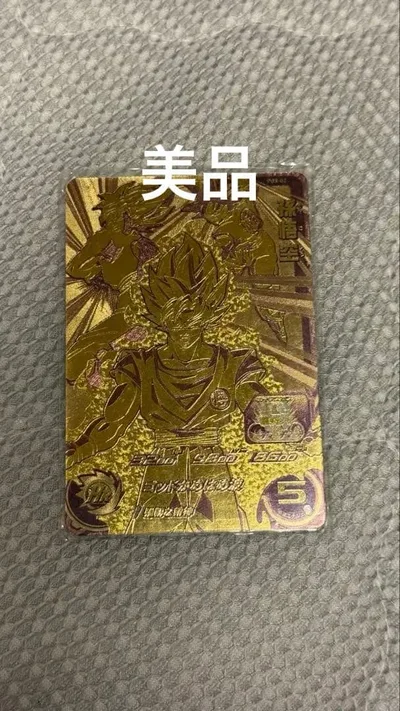 スーパードラゴンボールヒーローズ 孫悟空 PBS-02