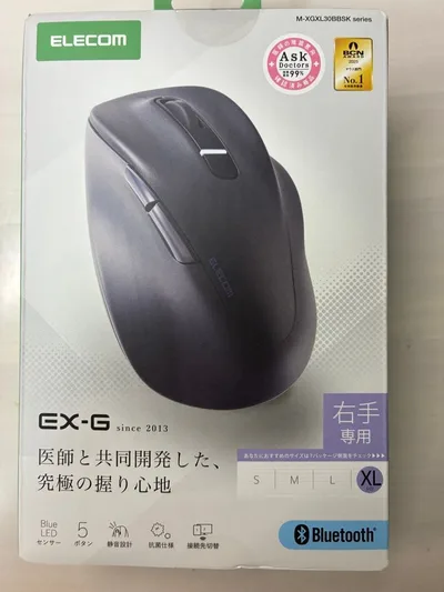 ELECOM EX-G 無線マウス XLサイズ 未使用