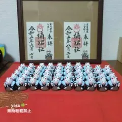 住吉大社初辰猫 小サイズ 商売繁盛 家内安全 縁起物貴重な招き猫さん