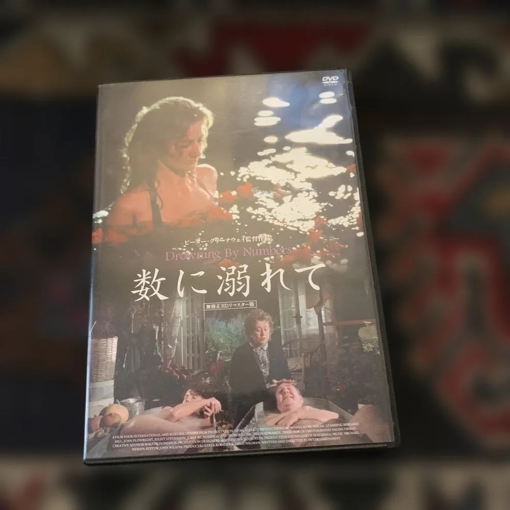 ดีวีดี Drowning in Numbers กำกับโดย ปีเตอร์ กรีนอะเวย์