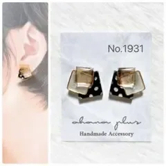 No.1931 ハンドメイドアクセサリー レジンピアス イヤリング