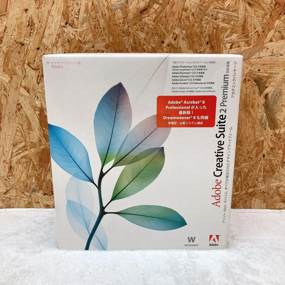 Adobe Creative Suite 2 Premium 日本語版