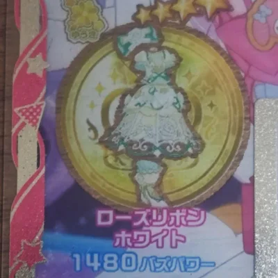 アイプリバース ローズリボンホワイト