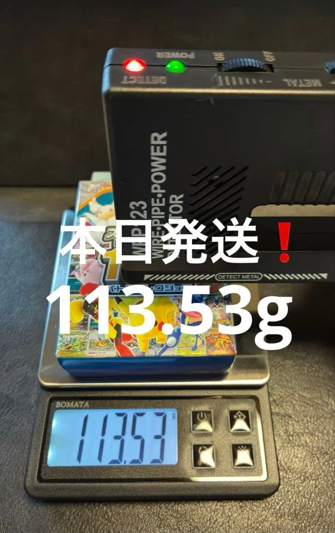 ポケモンカードゲーム スタートデッキ100 未開封 113