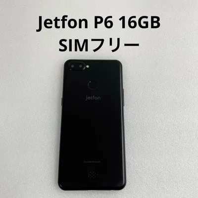Jetfon P6 P3S18 16GB