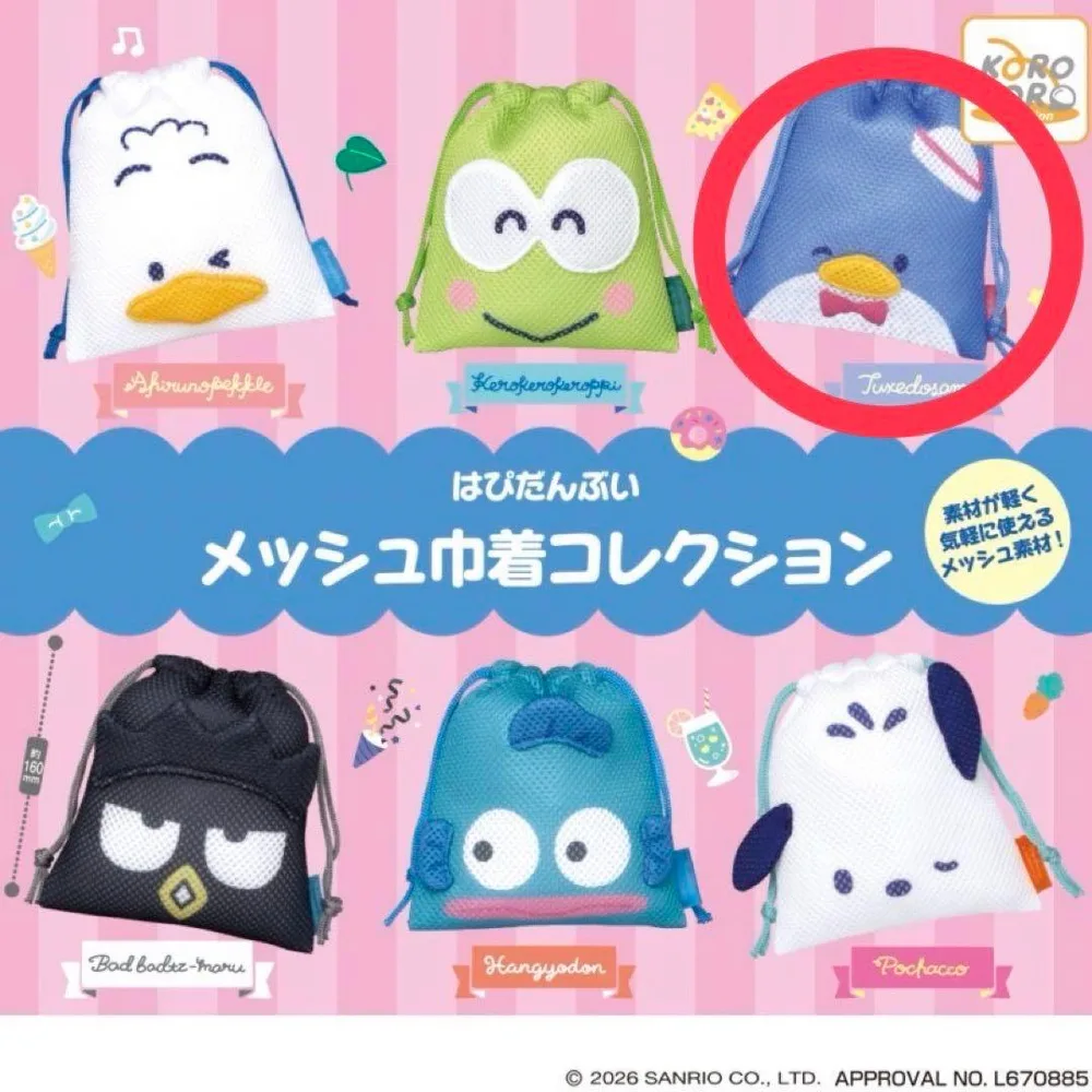 はぴだんぶい メッシュ巾着 タキシードサム