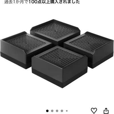 テーブル脚 継ぎ足 4個セット 高さ調整 滑り止め ブラック