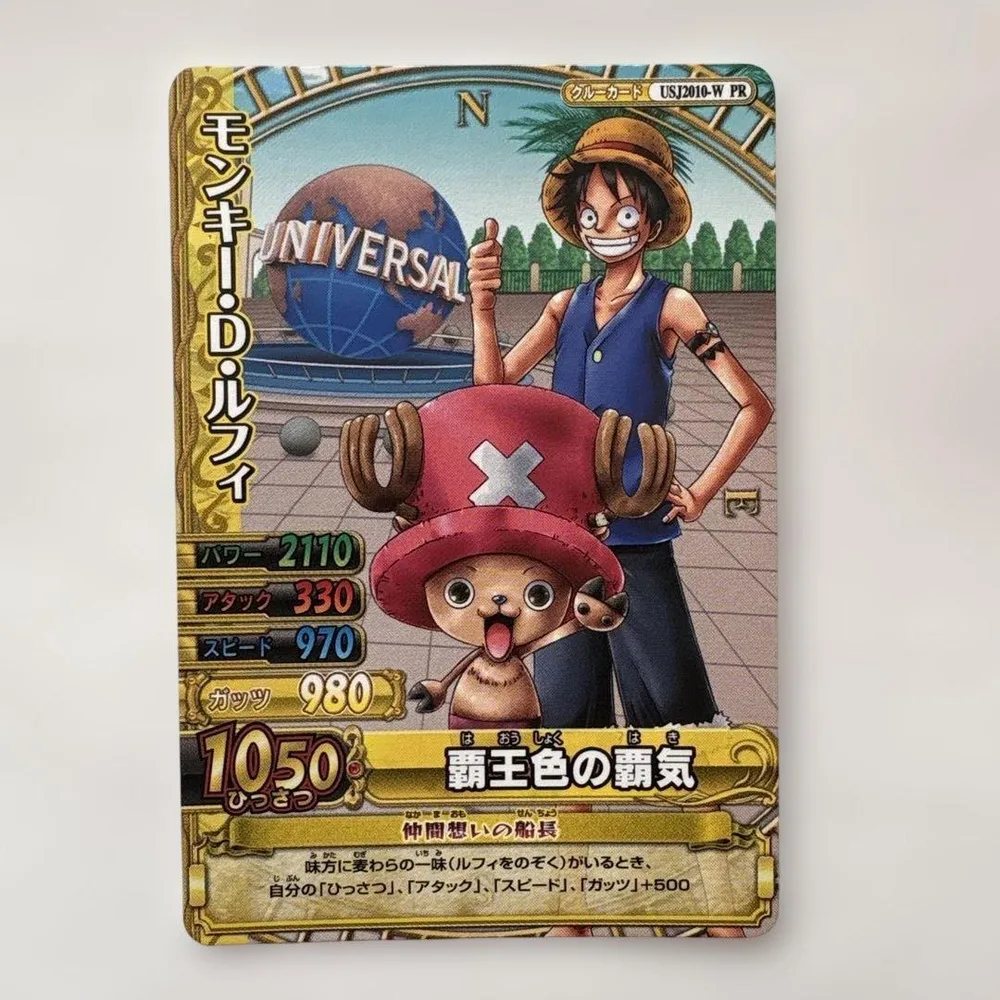 ワンピース カード モンキー・D・ルフィ USJ限定 USJ2010-W PR